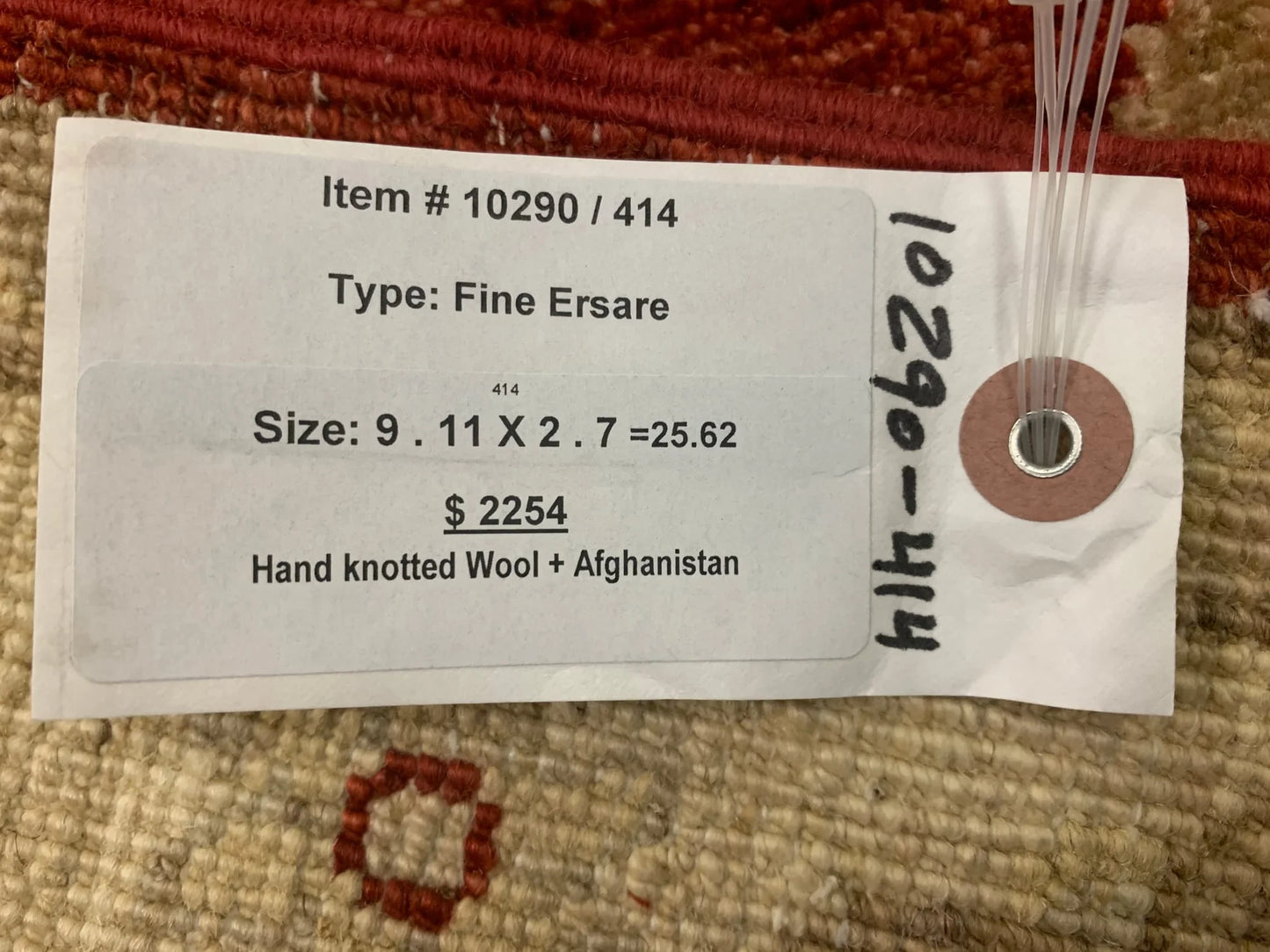 Rust Chobi 2' 7"X10' Handmade Wool Runner # 10290