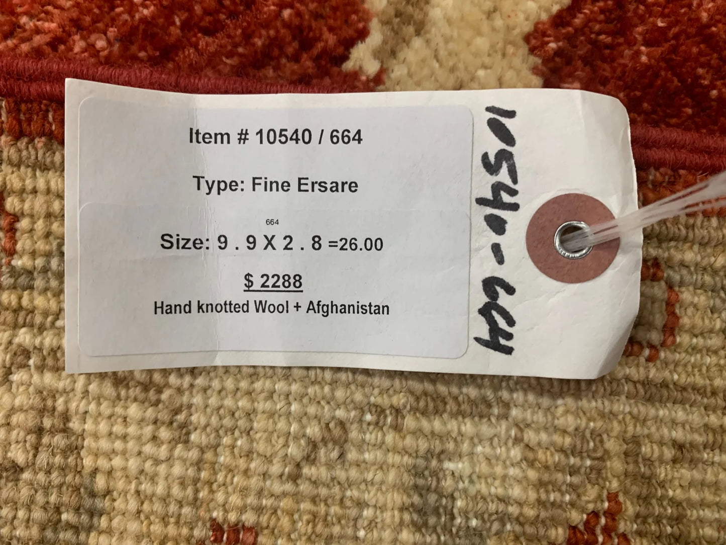 Chobi 2' 8"X10' Handmade Wool Runner # 10540