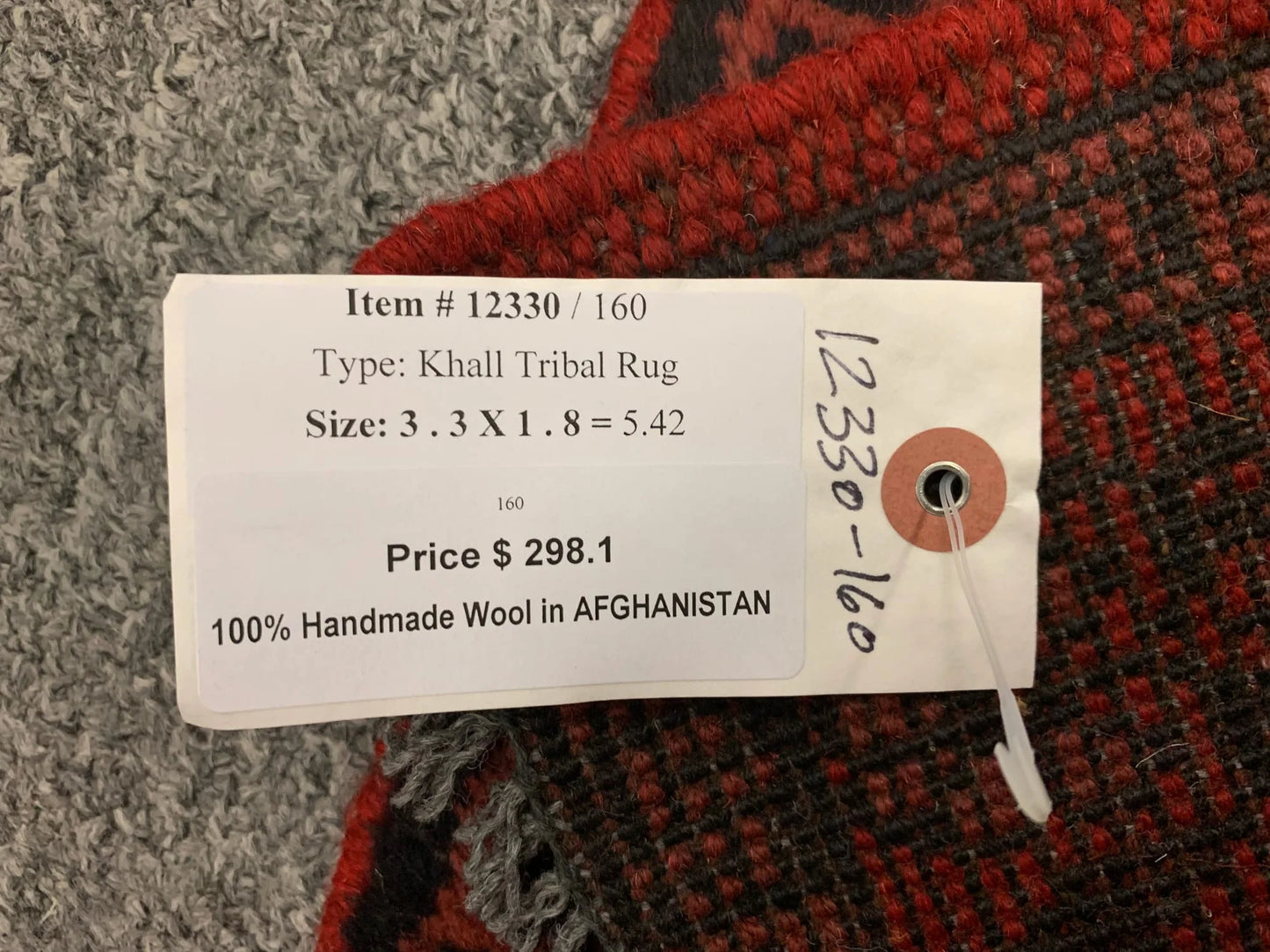 2X4 Khall Tribal Handmade Wool Rug # 12330