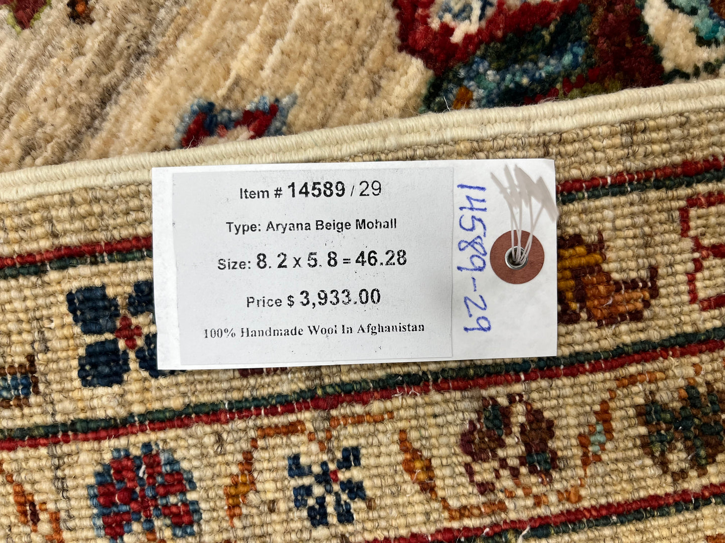 Beige Floral Mohal 6X8 Handmade Wool Rug # 14589