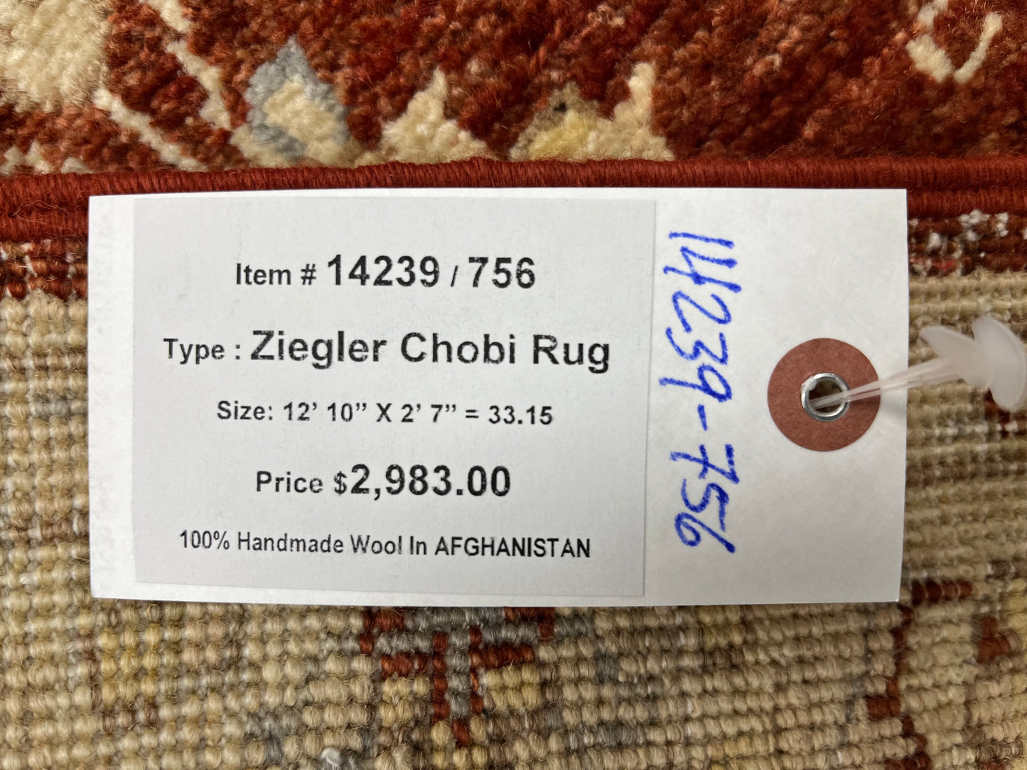Oushak 2' 7"X13' Handmade Wool Runner Rug # 14239