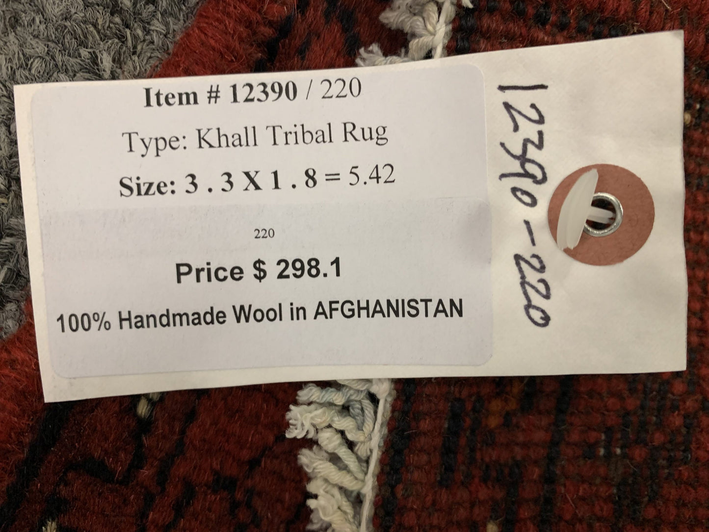 2X3 Khall Tribal Handmade Wool Rug # 12390