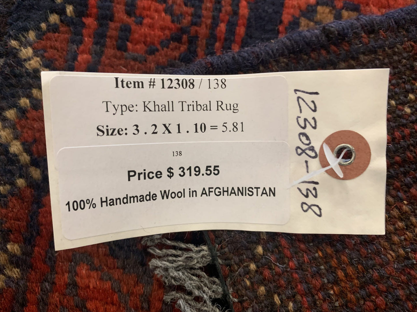 2X3 Khall Tribal Handmade Wool Rug # 12308