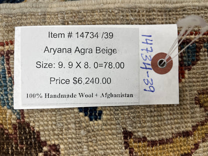 8X10 Afghan Agra Soft Gray Handmade Wool Rug # 14734