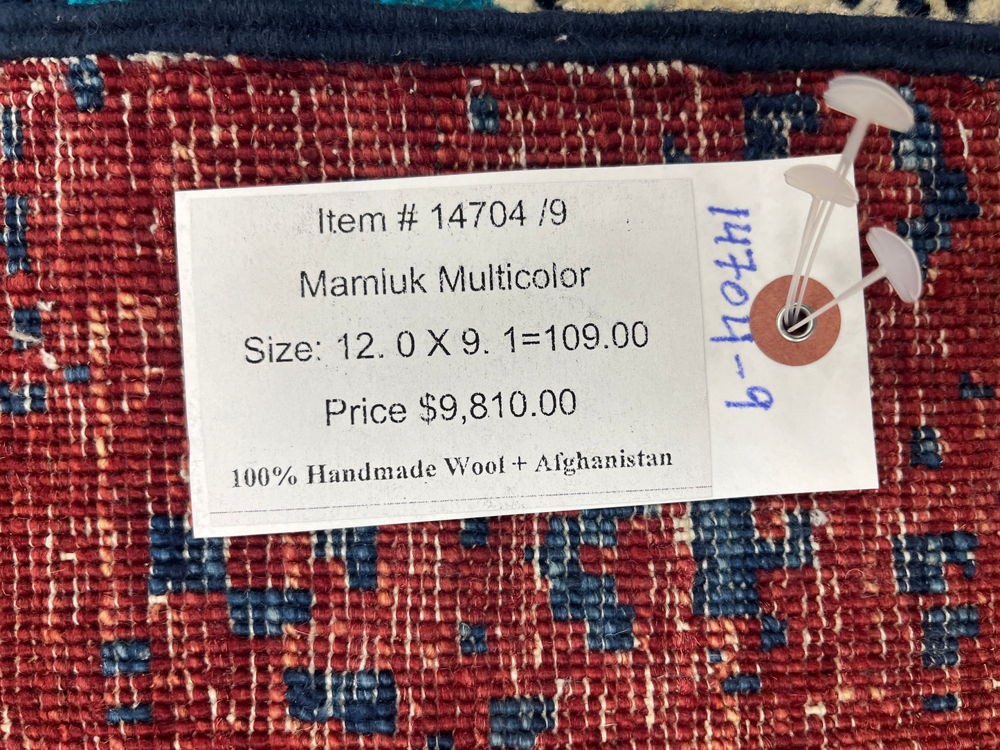 9X12 Mamluk Multicolor Handmade Wool Rug # 14704