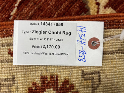 Oushak 2' 7"X9' Handmade Wool Runner Rug # 14341