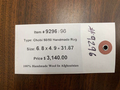 Beige/Light Blue Ziegler 5X7 Handmade Wool Rug # 9296